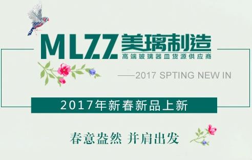 喜报，昨晚盛大钢构旗下美璃电子商务直播，收获颇丰！