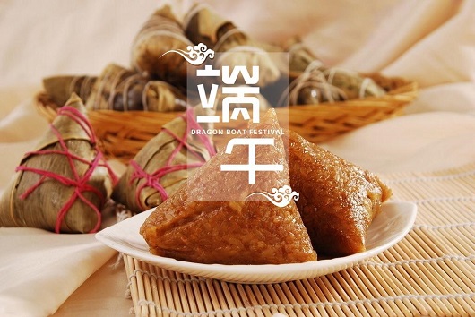 山西盛大钢结构工程有限公司祝大家端午节快乐