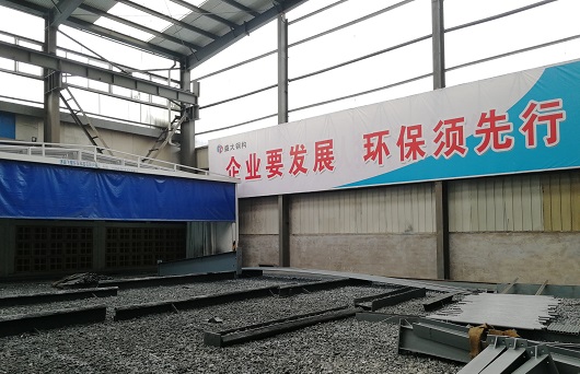 山西钢结构公司要增强环保意识和作为