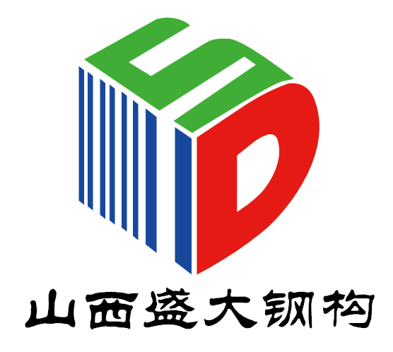 移动厕所、集装箱房屋——山西盛大钢构装配式事业部又添新品