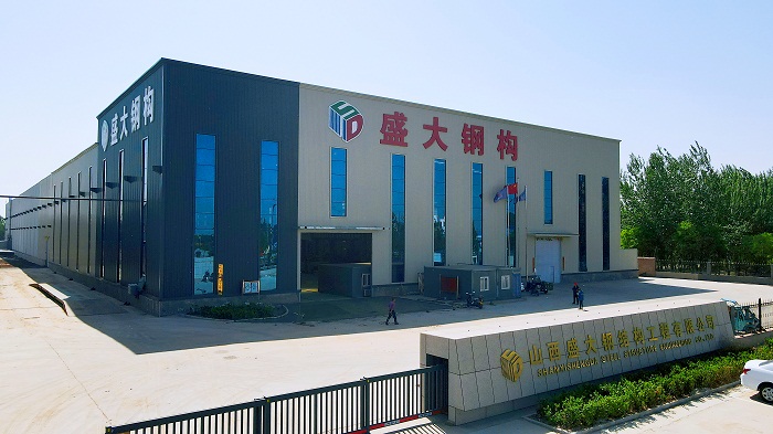 深耕三晉，匠造精品 | 山西盛大鋼結(jié)構(gòu)，值得信賴的山西鋼結(jié)構(gòu)工程專家！