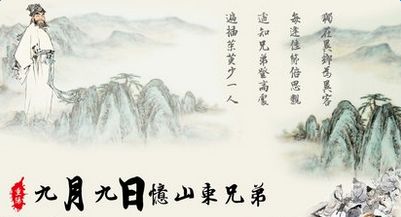 九九重阳，盛大钢构祝所有老年人身体健康！