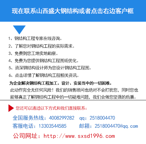 河津钢结构工程造价表