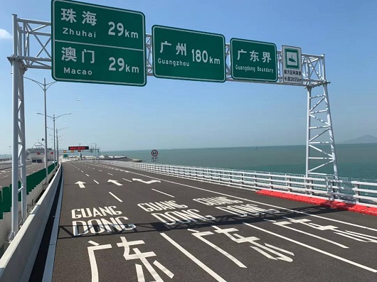 港珠澳大桥