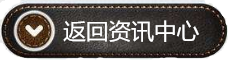 返回网站首页