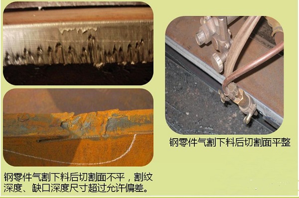 钢结构工程切割问题