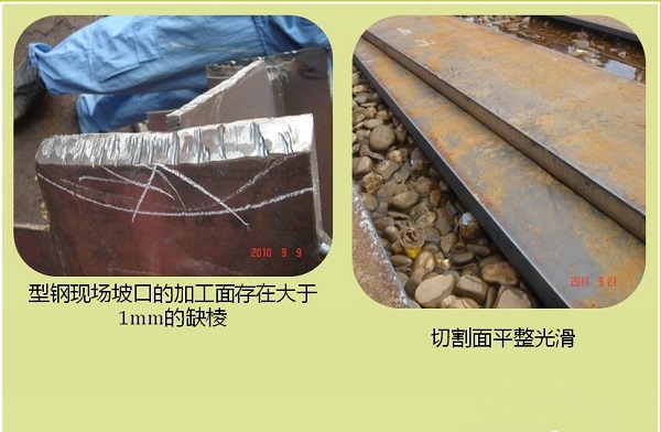 钢结构工程切割问题